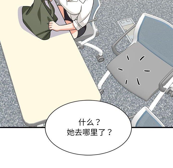 《难缠姐妹偏要和我同居》漫画 第38話