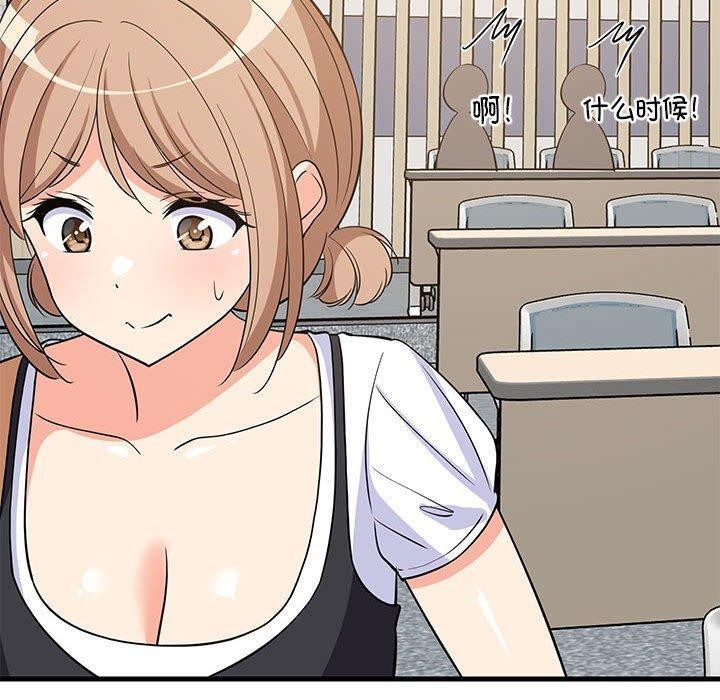 《难缠姐妹偏要和我同居》漫画 第38話