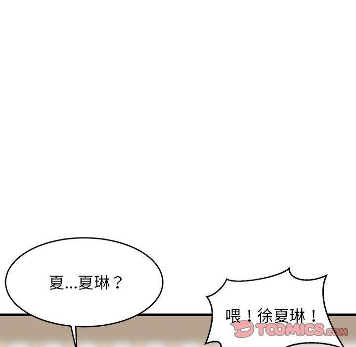 《难缠姐妹偏要和我同居》漫画 第38話