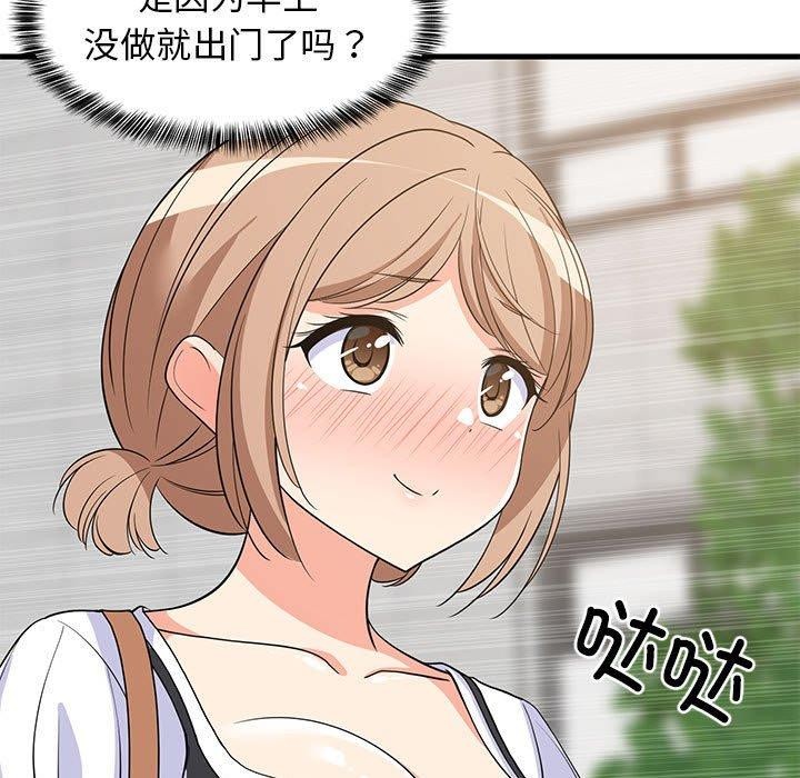 《难缠姐妹偏要和我同居》漫画 第38話