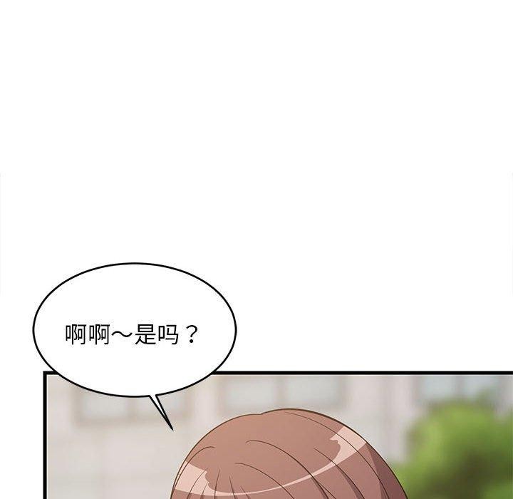 《难缠姐妹偏要和我同居》漫画 第38話