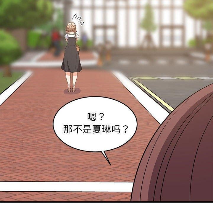 《难缠姐妹偏要和我同居》漫画 第38話