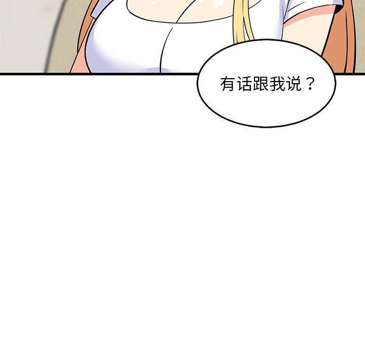 《难缠姐妹偏要和我同居》漫画 第38話