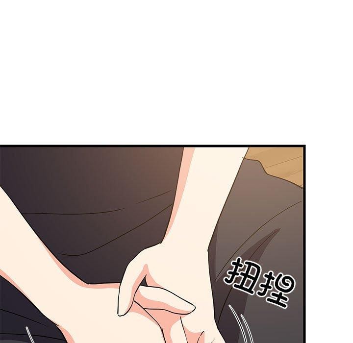 《难缠姐妹偏要和我同居》漫画 第39話