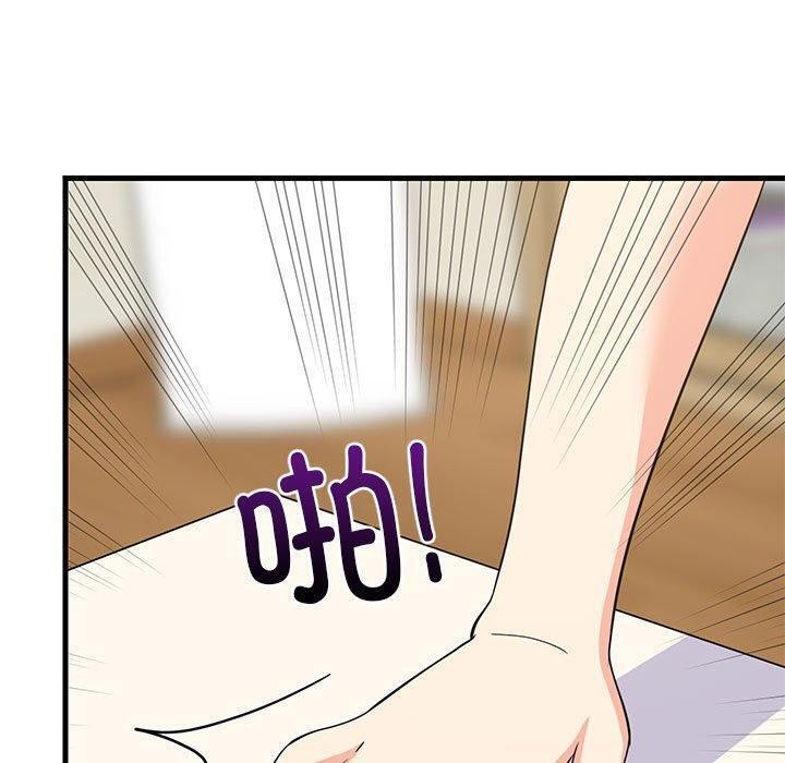 《难缠姐妹偏要和我同居》漫画 第39話