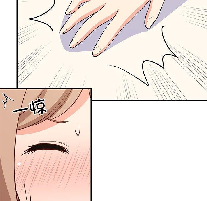 《难缠姐妹偏要和我同居》漫画 第39話