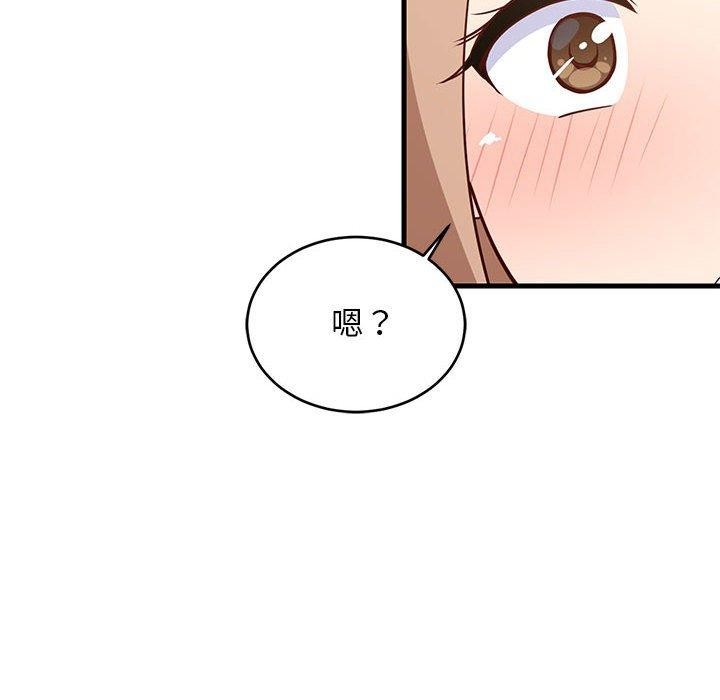 《难缠姐妹偏要和我同居》漫画 第39話