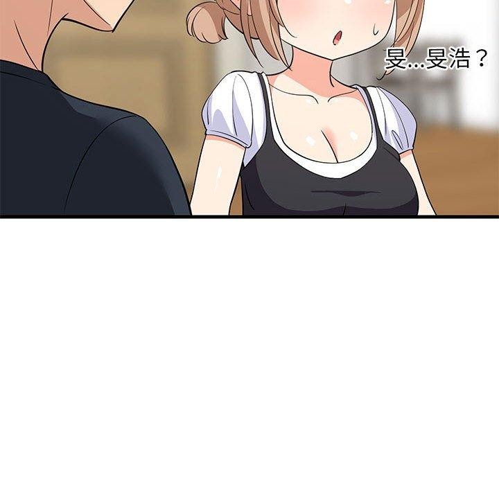 《难缠姐妹偏要和我同居》漫画 第39話