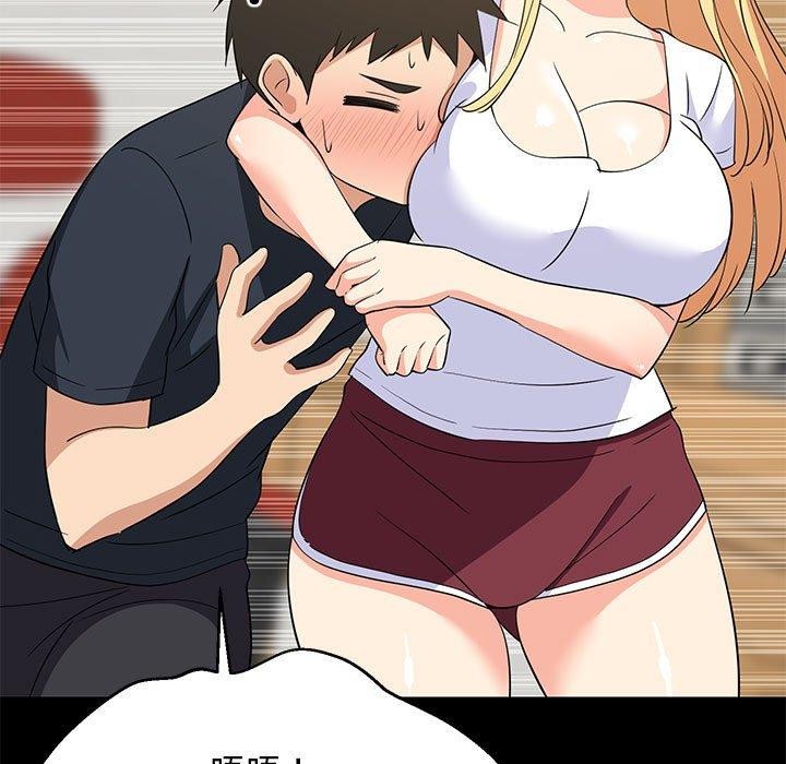 《难缠姐妹偏要和我同居》漫画 第39話