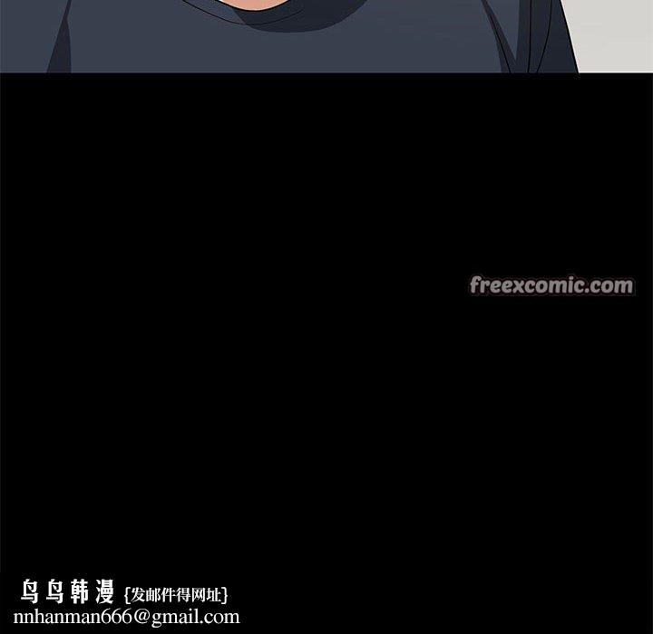 《难缠姐妹偏要和我同居》漫画 第39話