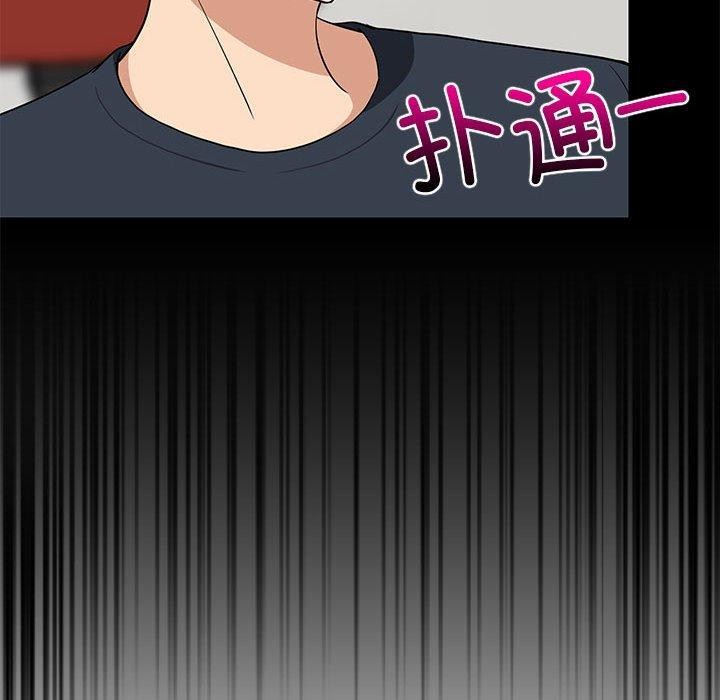 《难缠姐妹偏要和我同居》漫画 第39話