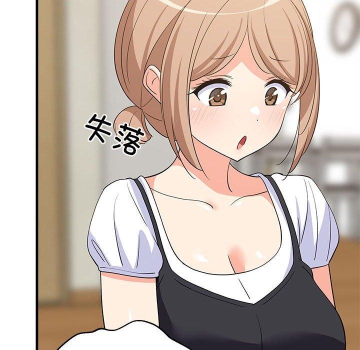 《难缠姐妹偏要和我同居》漫画 第39話
