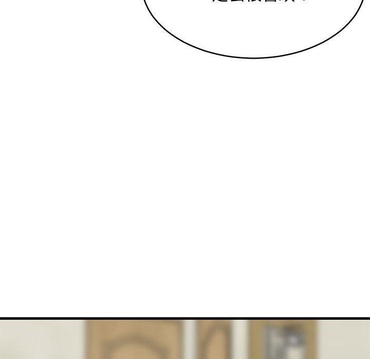 《难缠姐妹偏要和我同居》漫画 第39話