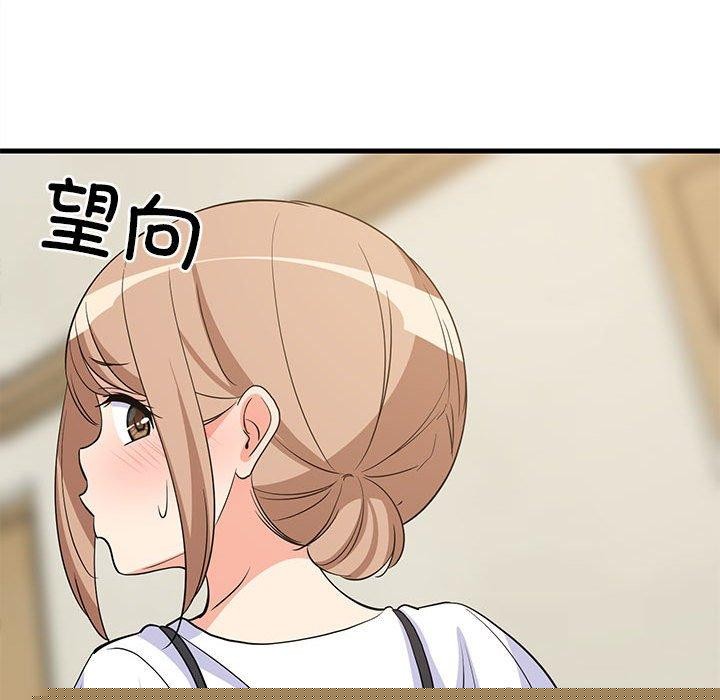 《难缠姐妹偏要和我同居》漫画 第39話