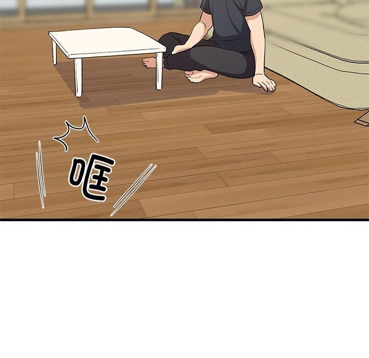 《难缠姐妹偏要和我同居》漫画 第39話