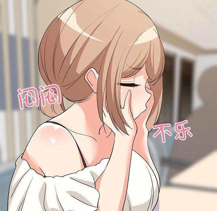 《难缠姐妹偏要和我同居》漫画 第39話