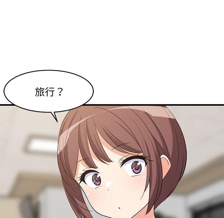 《难缠姐妹偏要和我同居》漫画 第39話