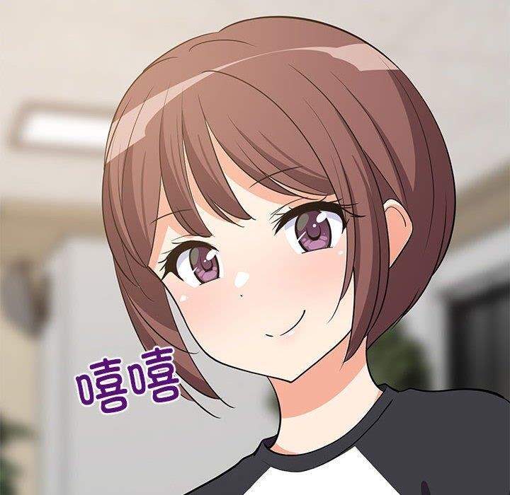 《难缠姐妹偏要和我同居》漫画 第39話