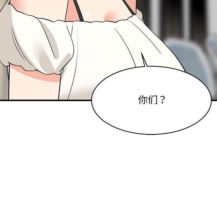 《难缠姐妹偏要和我同居》漫画 第39話