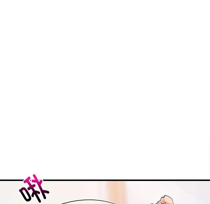 《难缠姐妹偏要和我同居》漫画 第4話