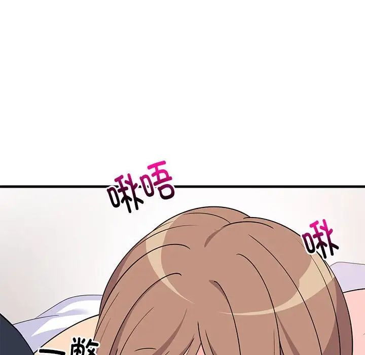 《难缠姐妹偏要和我同居》漫画 第4話