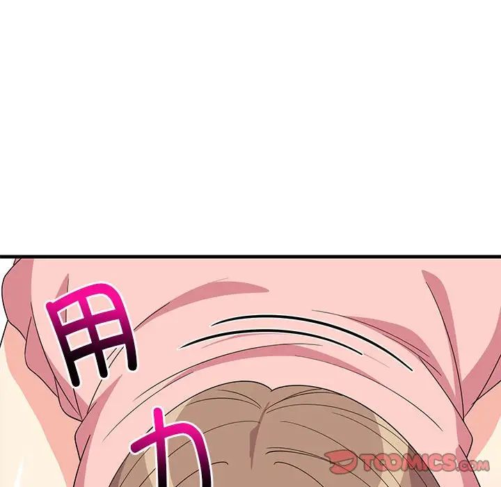 《难缠姐妹偏要和我同居》漫画 第4話