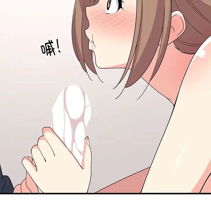 《难缠姐妹偏要和我同居》漫画 第4話