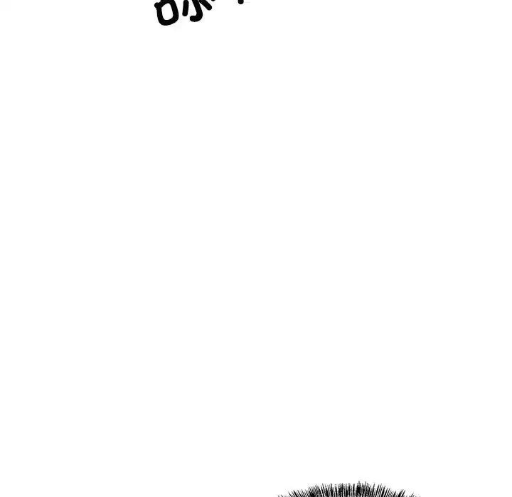 《难缠姐妹偏要和我同居》漫画 第4話