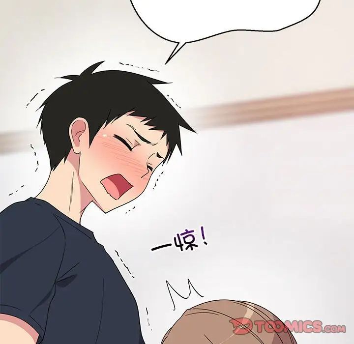 《难缠姐妹偏要和我同居》漫画 第4話