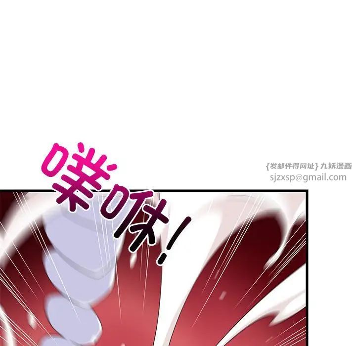 《难缠姐妹偏要和我同居》漫画 第4話
