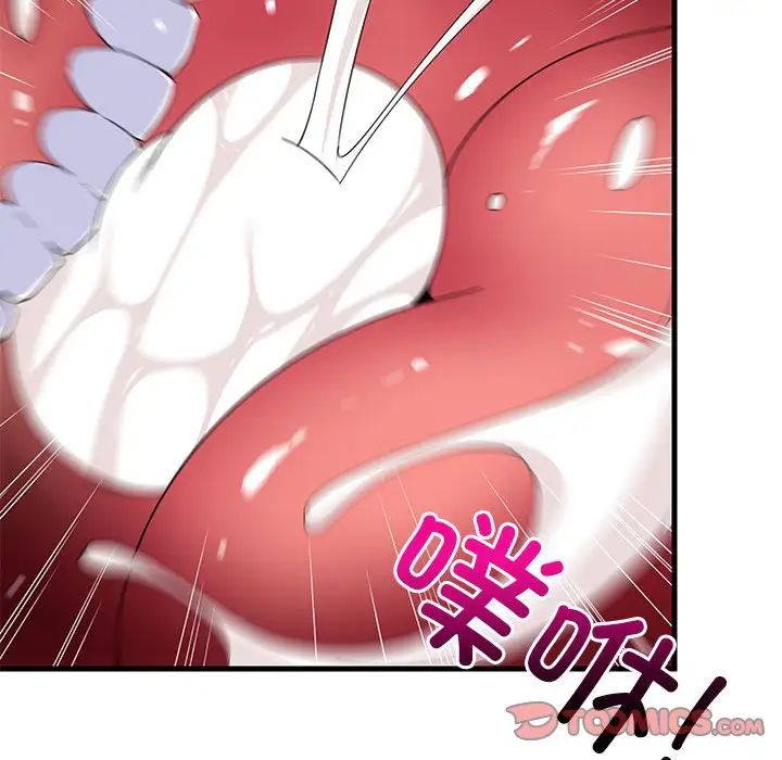 《难缠姐妹偏要和我同居》漫画 第4話