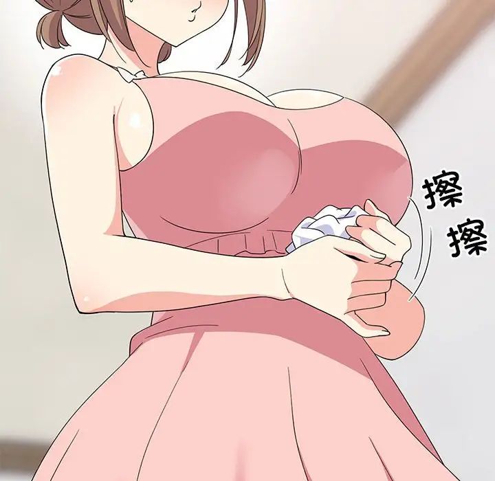 《难缠姐妹偏要和我同居》漫画 第4話