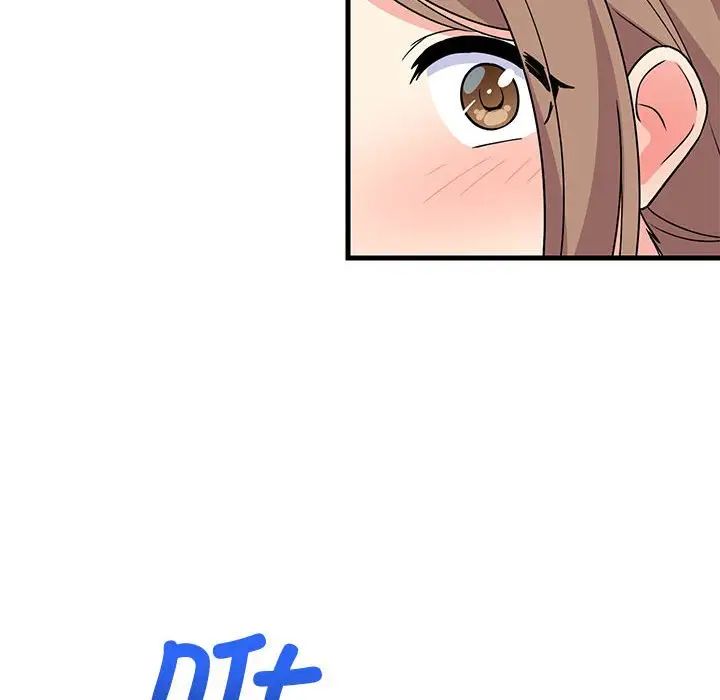 《难缠姐妹偏要和我同居》漫画 第4話