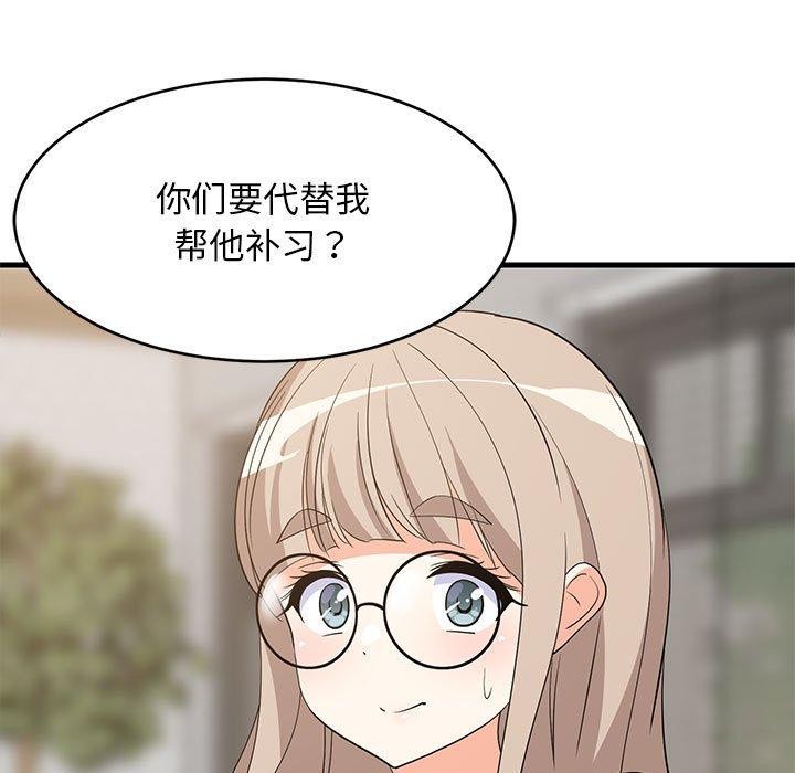 《难缠姐妹偏要和我同居》漫画 第40話