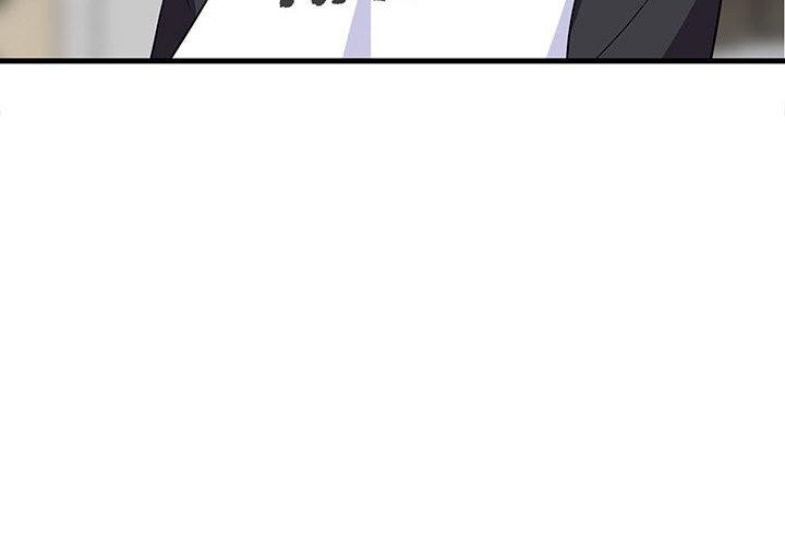 《难缠姐妹偏要和我同居》漫画 第40話
