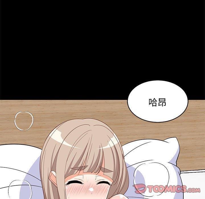 《难缠姐妹偏要和我同居》漫画 第40話
