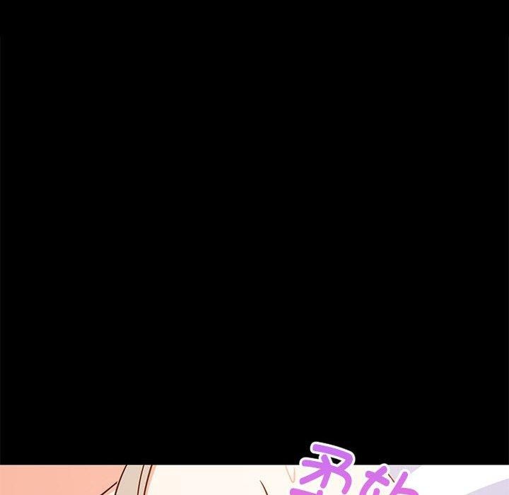 《难缠姐妹偏要和我同居》漫画 第40話