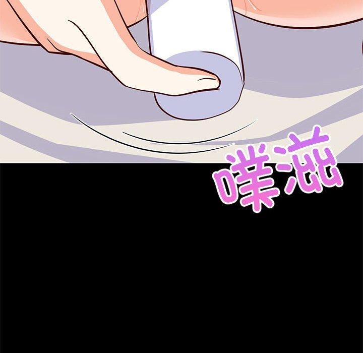 《难缠姐妹偏要和我同居》漫画 第40話