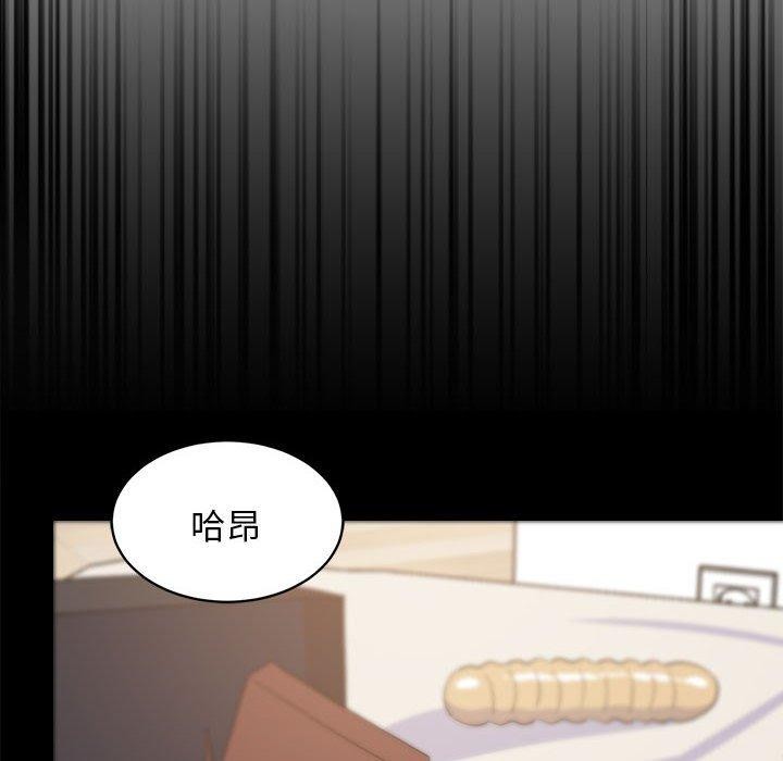 《难缠姐妹偏要和我同居》漫画 第40話