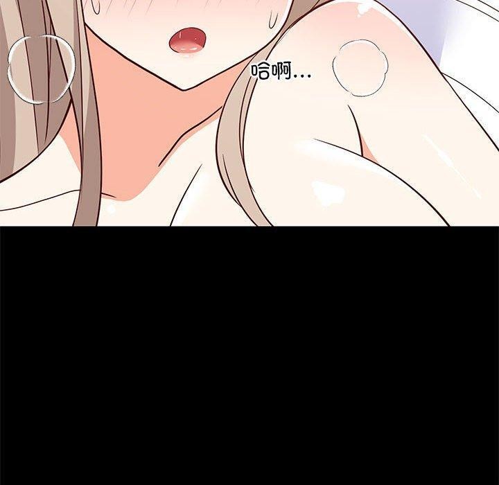 《难缠姐妹偏要和我同居》漫画 第40話