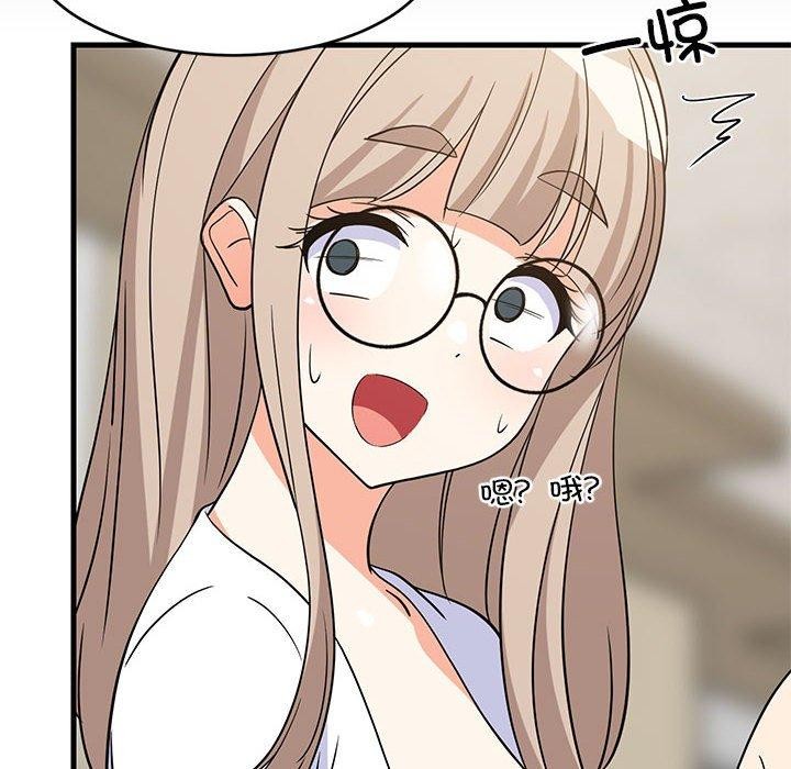 《难缠姐妹偏要和我同居》漫画 第40話