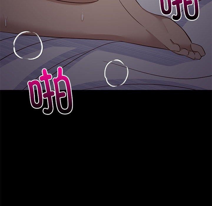 《难缠姐妹偏要和我同居》漫画 第40話