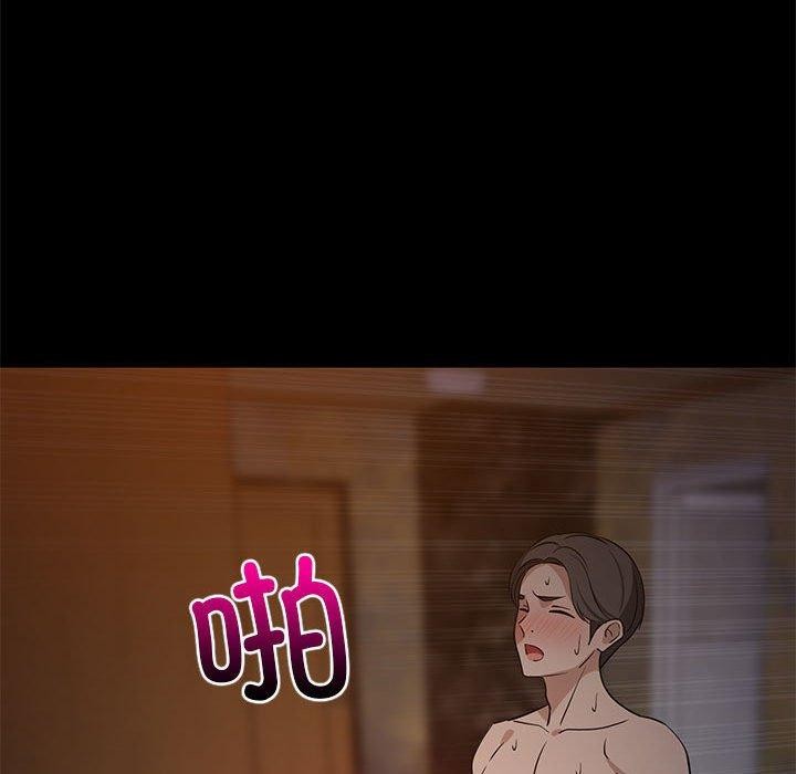 《难缠姐妹偏要和我同居》漫画 第40話