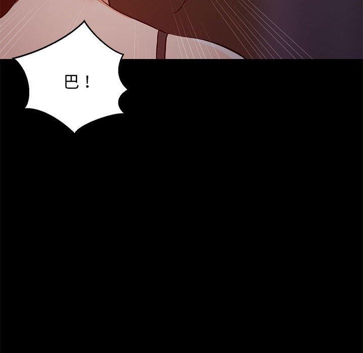 《难缠姐妹偏要和我同居》漫画 第40話