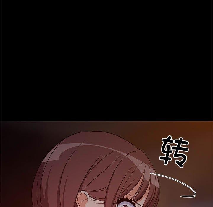 《难缠姐妹偏要和我同居》漫画 第40話