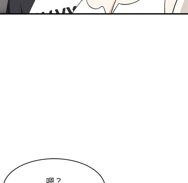 《难缠姐妹偏要和我同居》漫画 第40話
