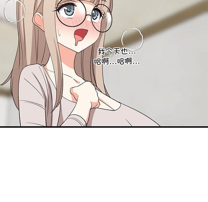 《难缠姐妹偏要和我同居》漫画 第42話