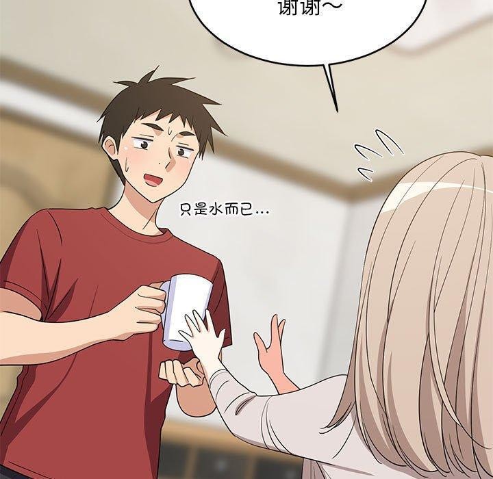《难缠姐妹偏要和我同居》漫画 第42話