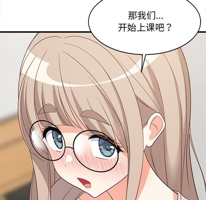 《难缠姐妹偏要和我同居》漫画 第42話