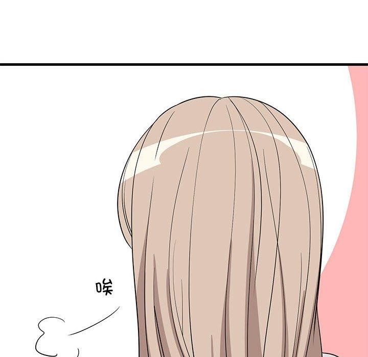 《难缠姐妹偏要和我同居》漫画 第42話